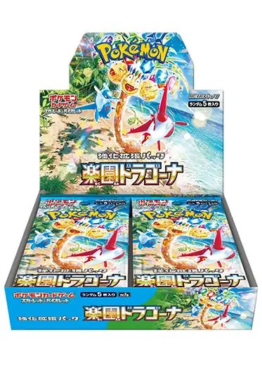 Display de boosters Pokemon Paradise Dragona SV7A Japanese